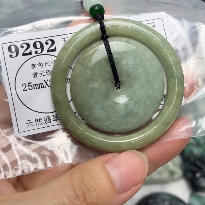 翡翠未镶嵌吊坠(不含链)9292