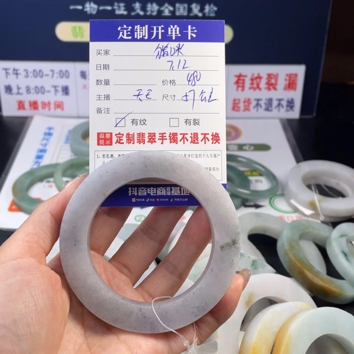【闪购商品】定制翡翠翡翠首饰未镶嵌猪*