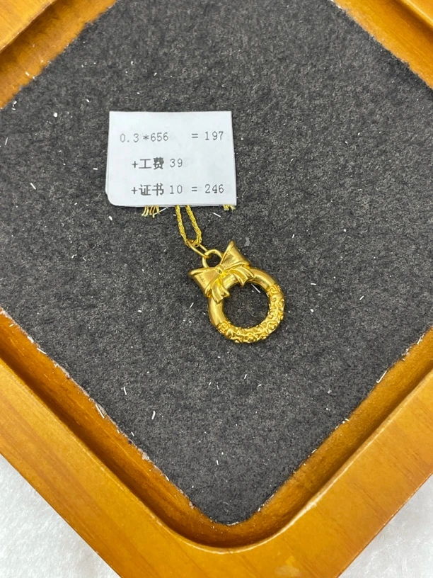 F1303足金999在逃平安扣【主图有克重】