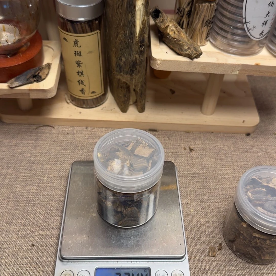 沉香沉香碎屑奇楠熏香原材料50克多样性发货