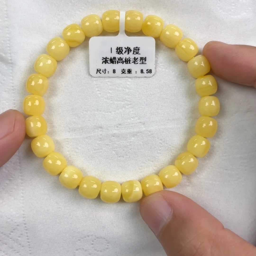 琥珀未镶嵌裸石054000000