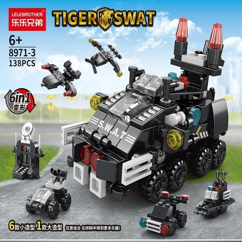 装甲车积木益智拼插玩具六合一模型礼物益智开发玩具拼图拼插