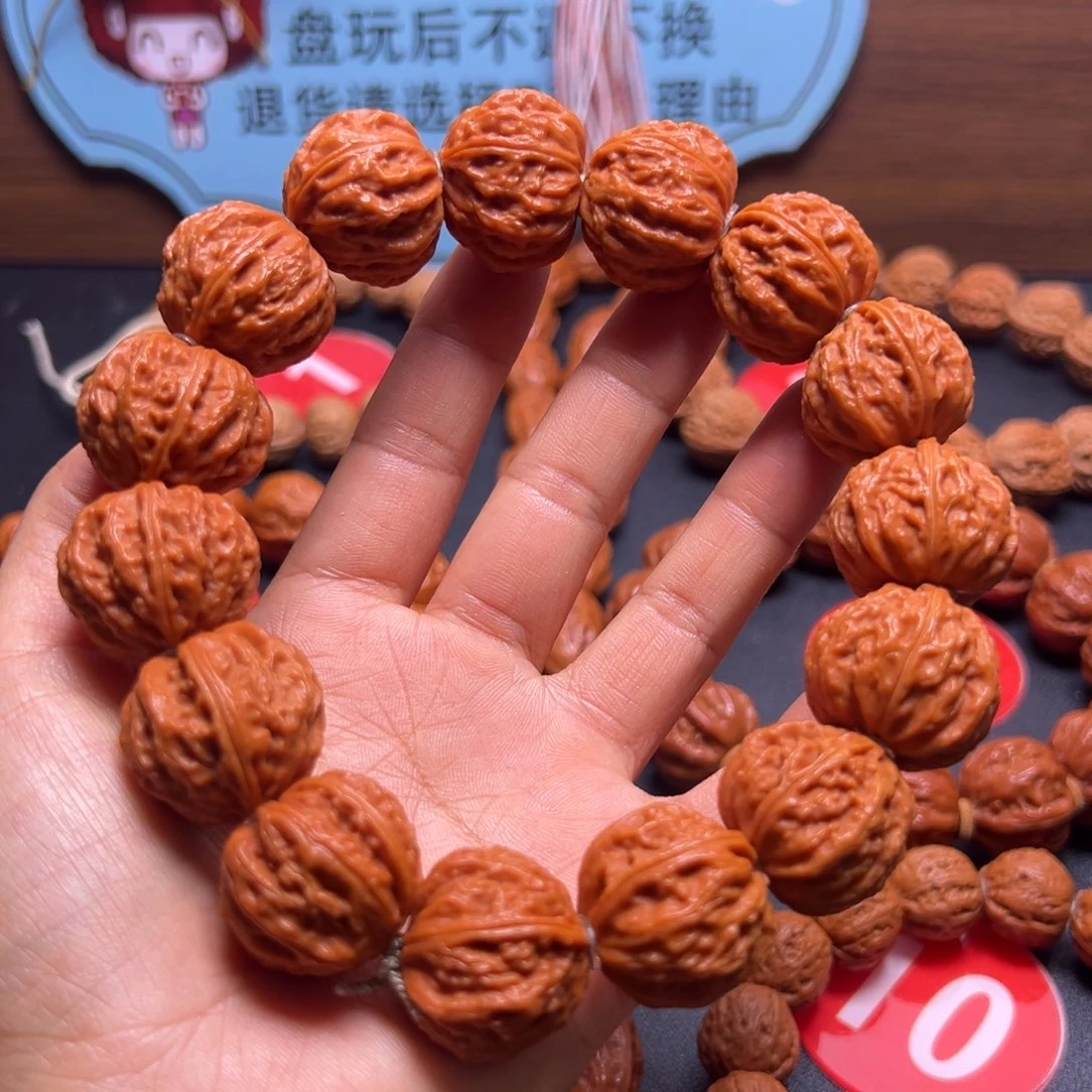 文玩核桃吊坠小核桃21加