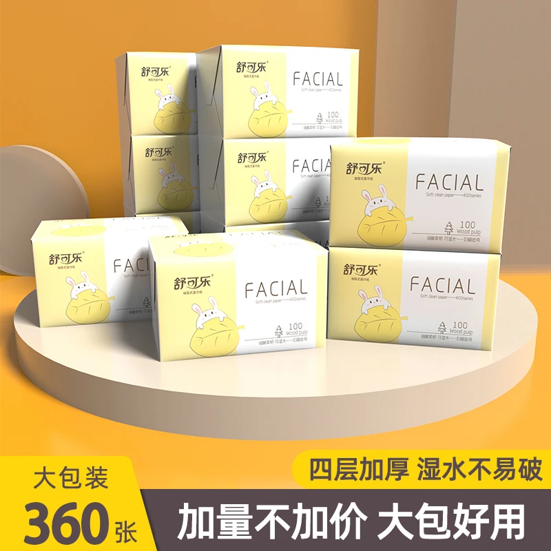 兔耶360张纸巾抽纸家用批发餐巾纸擦手纸卫生纸抽s4639