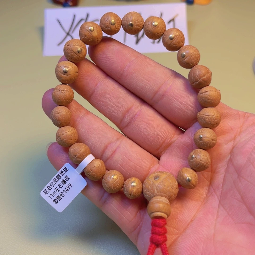 凤眼菩提手串奇****?11mm左右镶嵌铜钉