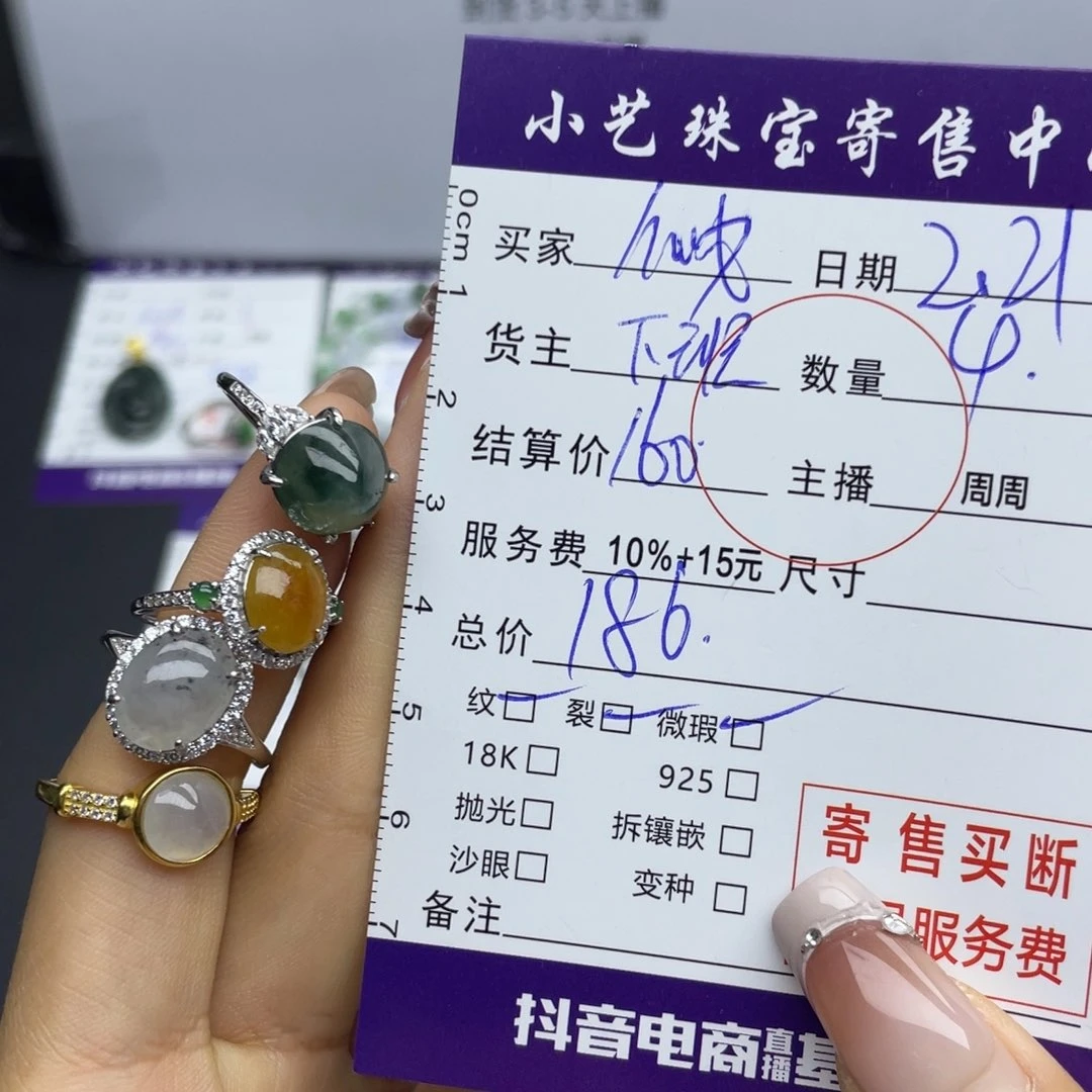 翡翠戒指银S925镶嵌?****李戒指