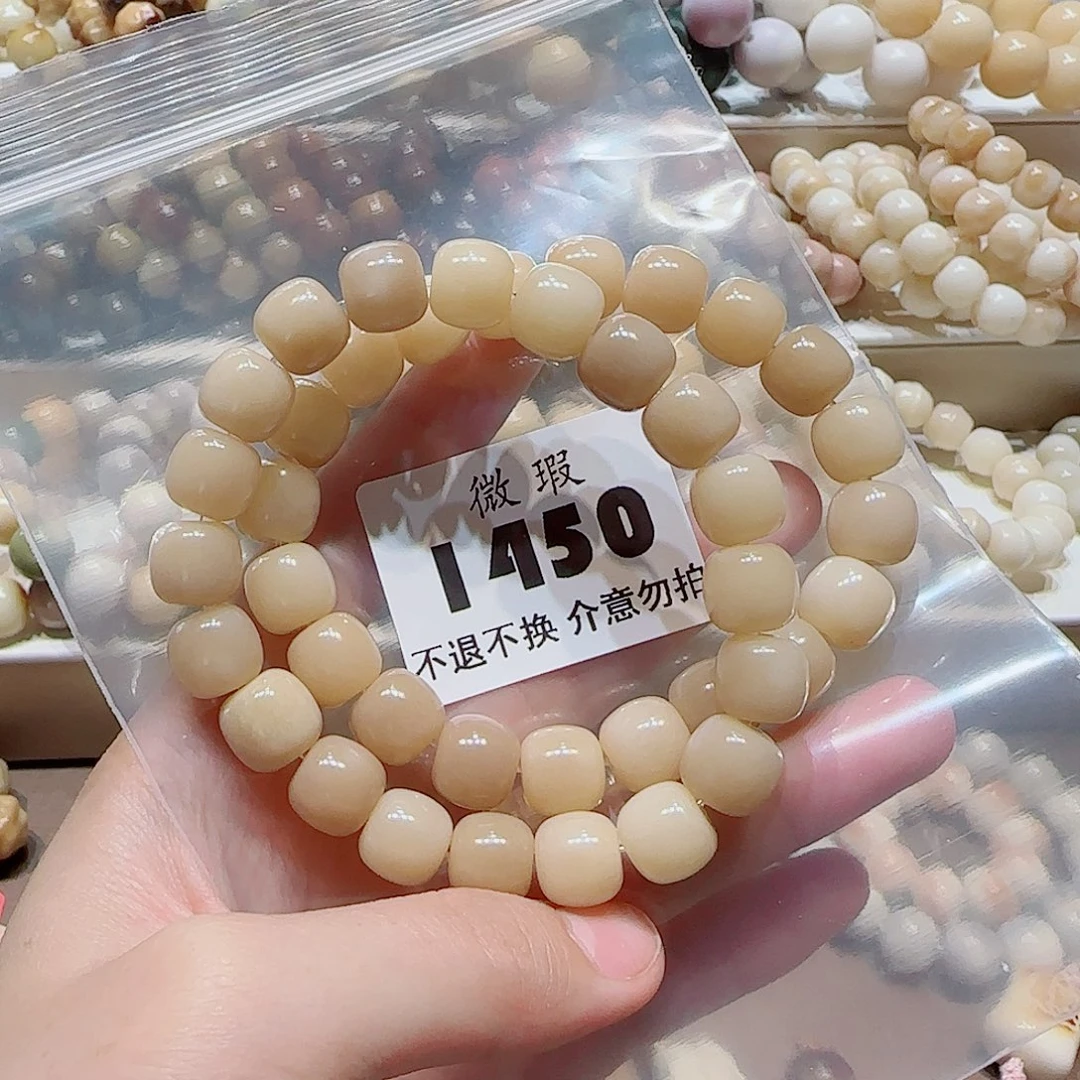 菩提根/象牙果吊坠微瑕1450不退换