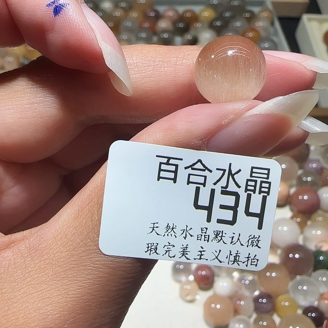 未镶嵌手链水晶小*子