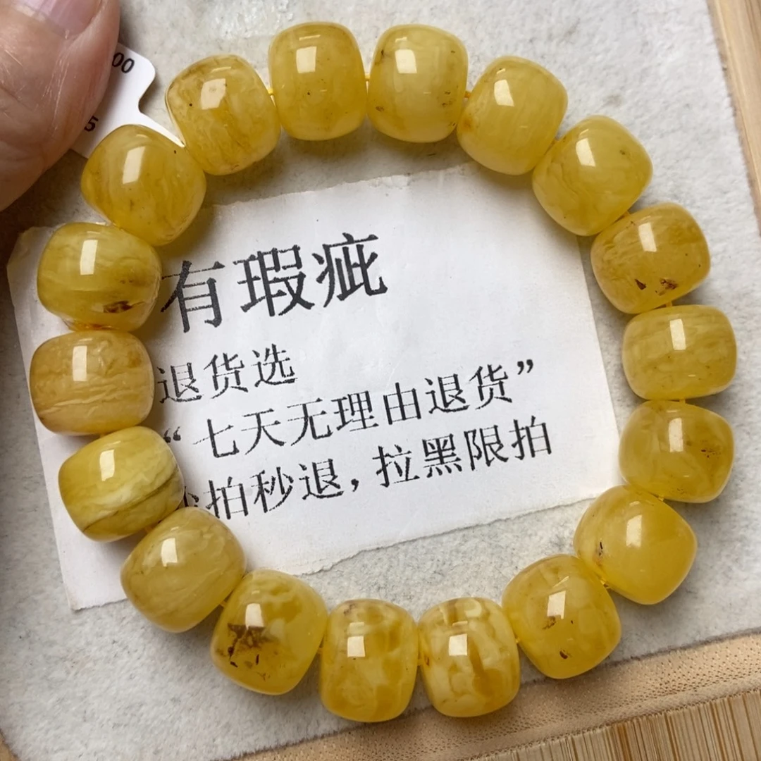 琥珀未镶嵌珠宝奇石138