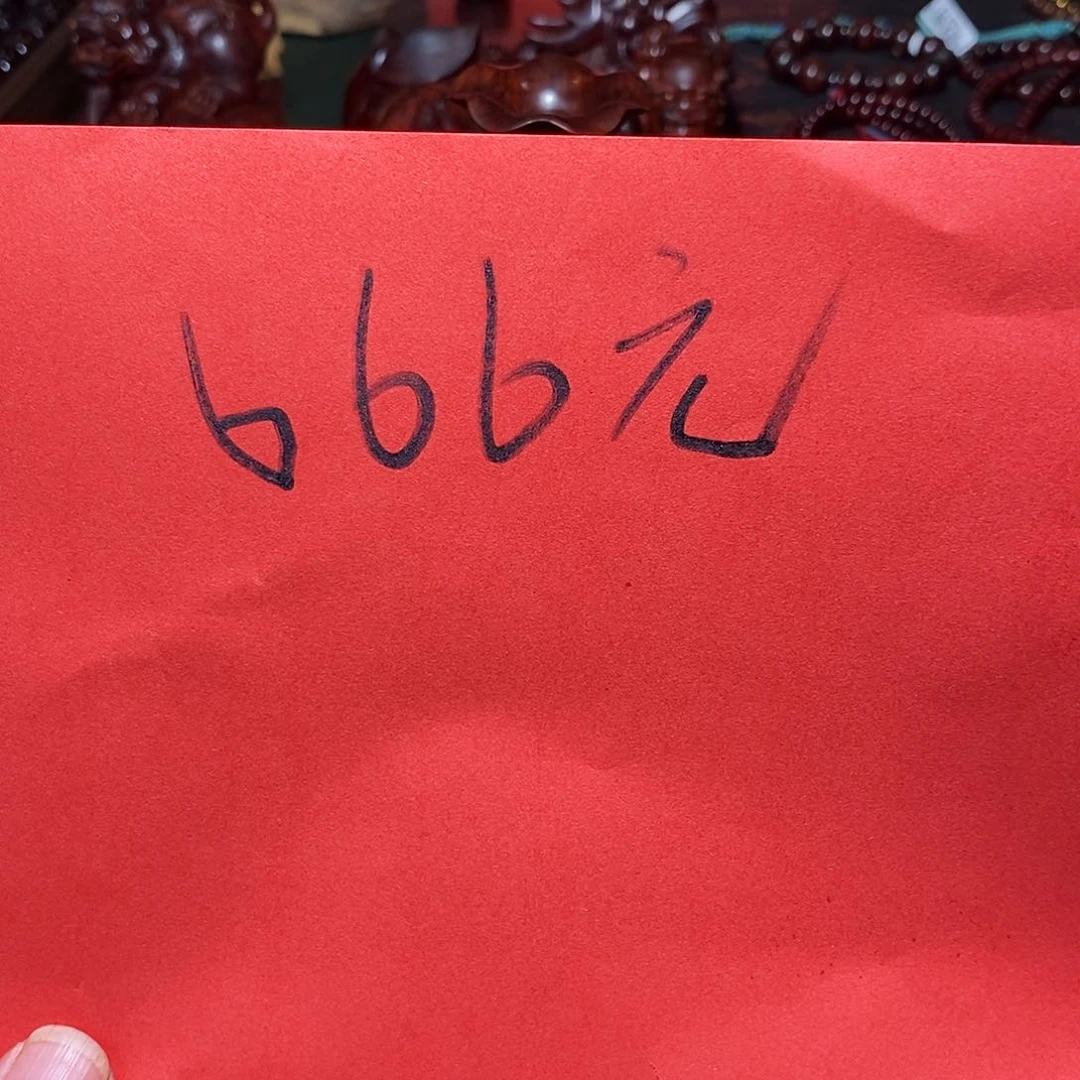 手串/手链小叶紫檀