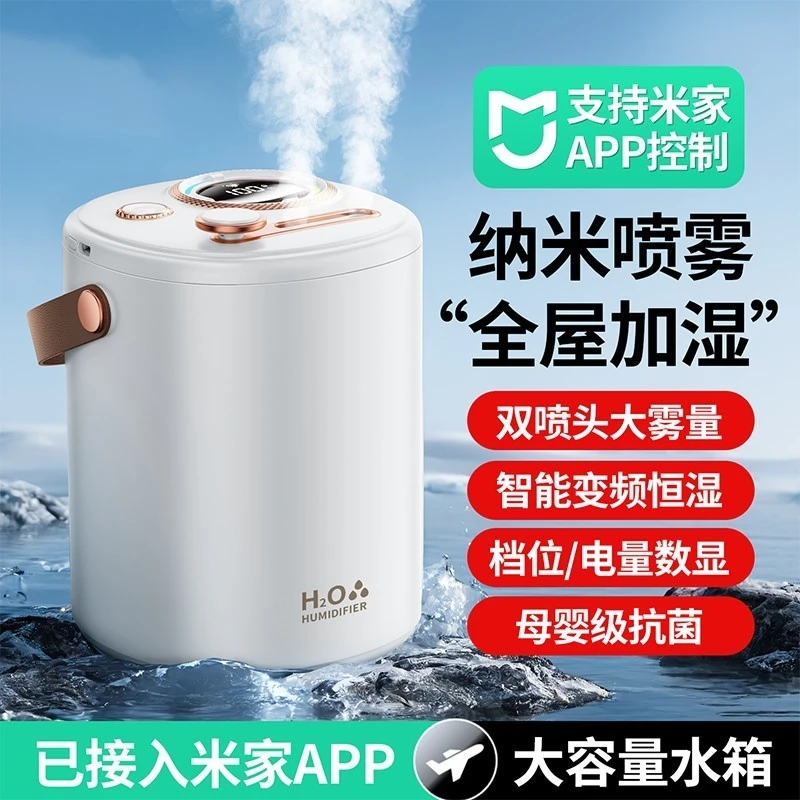 【央妈热推】加湿器家用卧室办公孕妇婴儿大容量大雾量空气双头喷雾