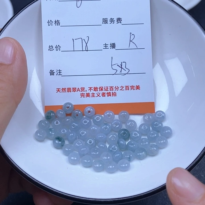 翡翠未镶嵌颈饰天然