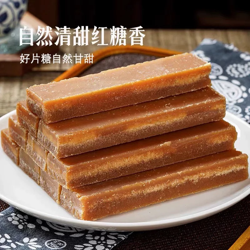 【手工红糖】麻阳舒家村古法手工红糖