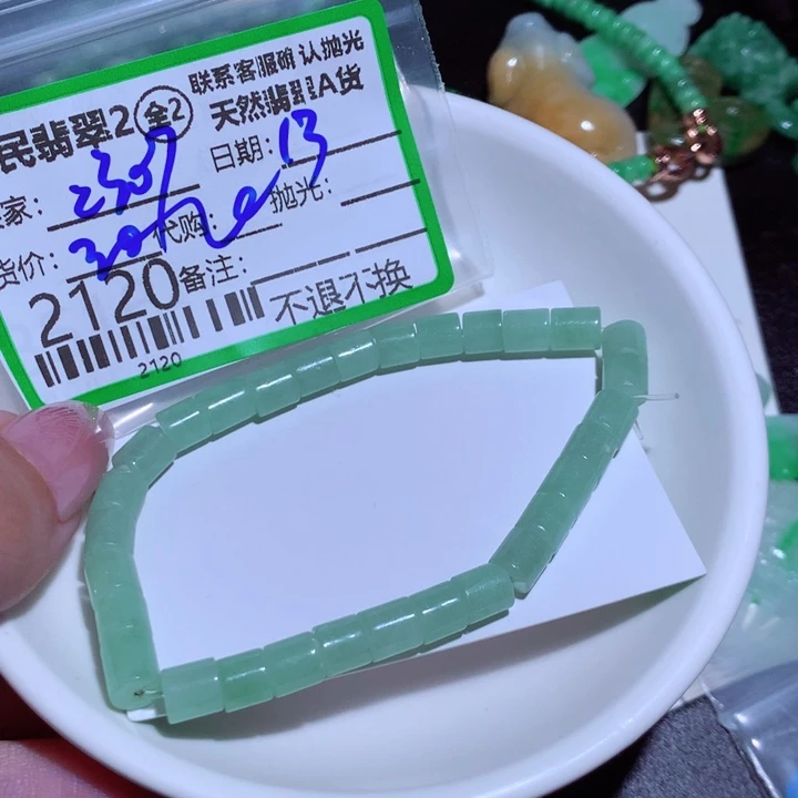 翡翠未镶嵌颈饰用****9