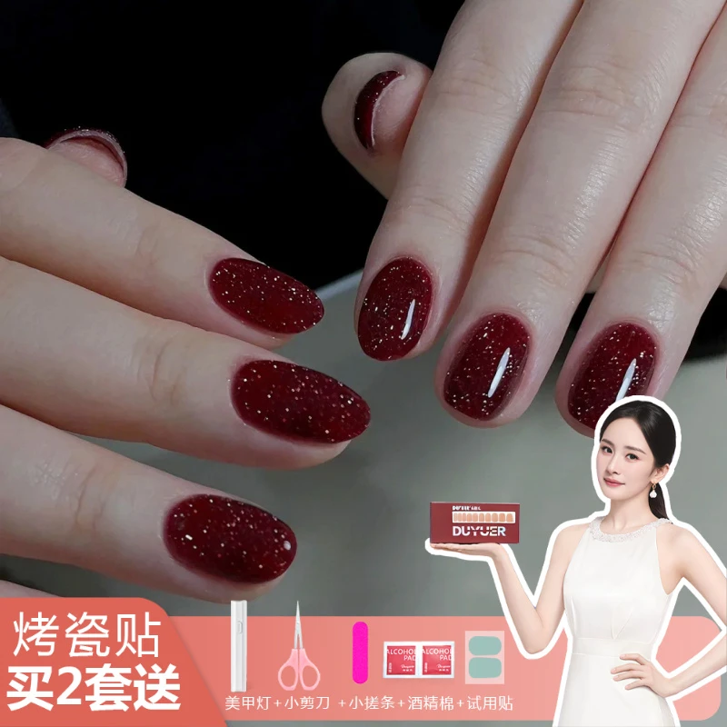 【ES1281碎钻红包红】半固化凝胶uv半烤美甲贴指甲贴片照灯变硬