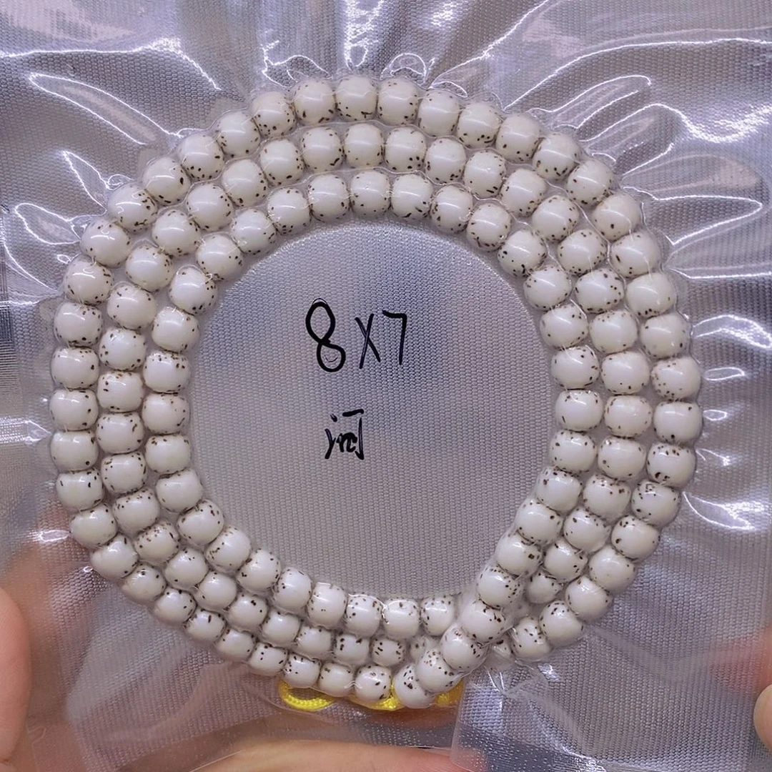 一***烟星月菩提手串海南原生态星月菩提