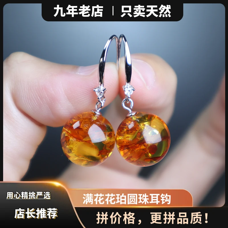 精选满花闪耀天然花珀13mm圆珠S925银镶嵌女耳钩耳坠耳饰时尚气质