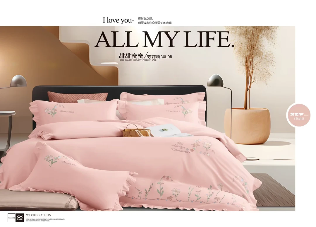 高档全棉水洗绣花四件套不起球不掉色100%全棉用着超舒服纯棉床套