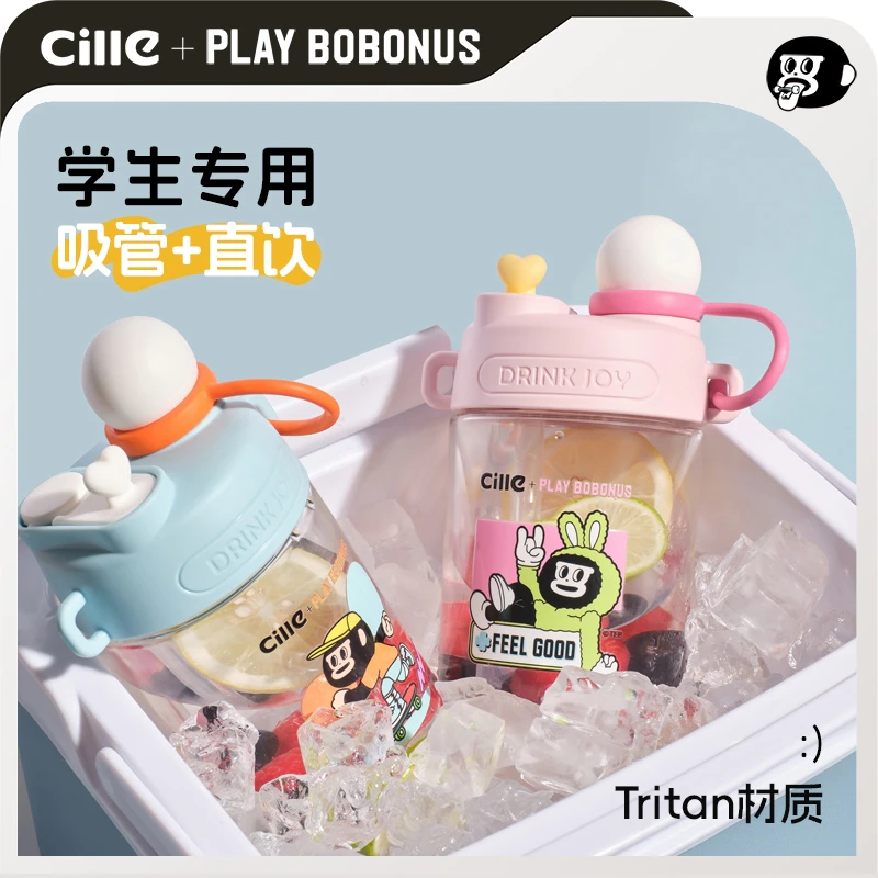 【夏日儿童】希乐勃勃猴联名tritan大容量水杯便携开盖可爱学生水杯