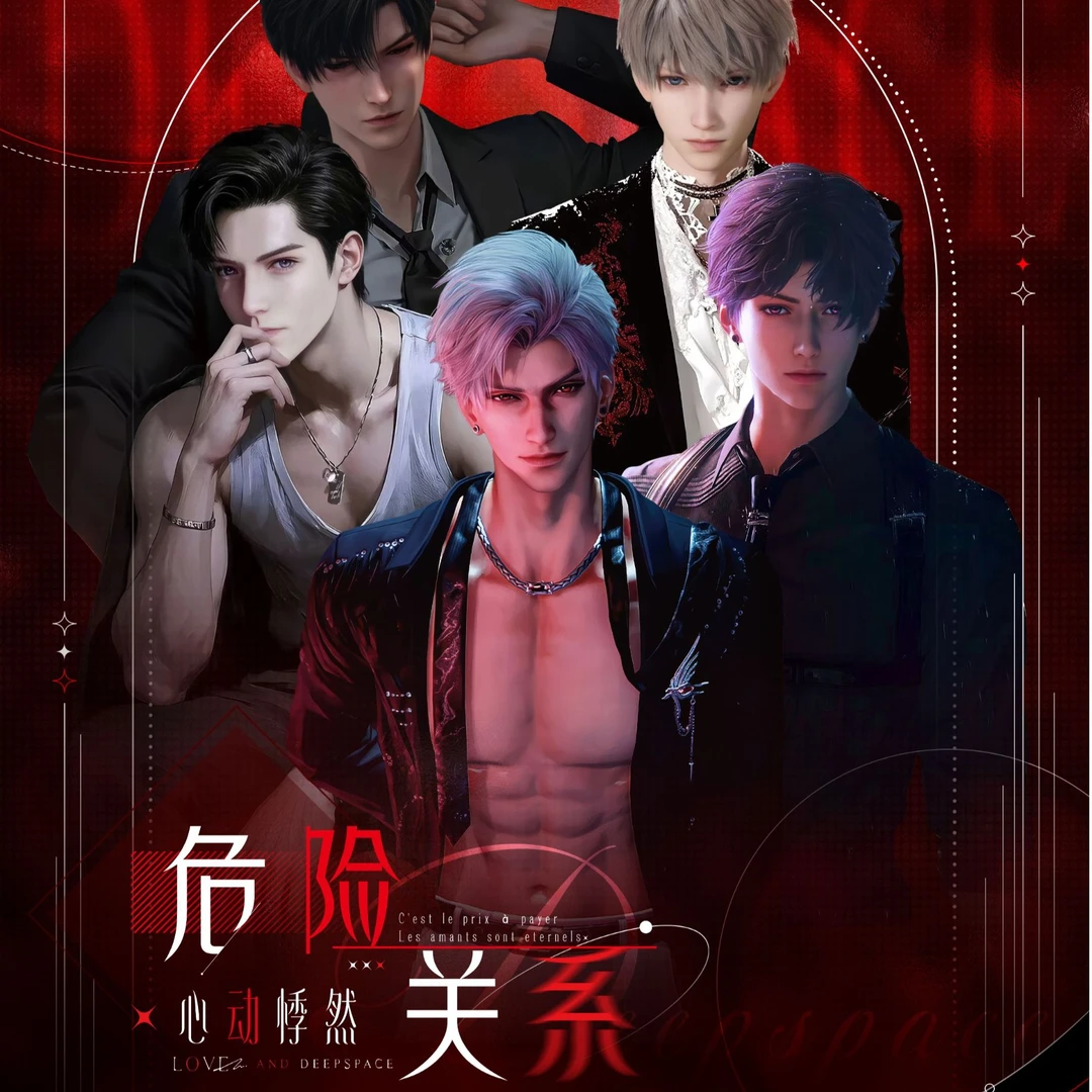 99/盒 小雨 恋与深空【恋耳文创】危险关系 区域收藏小卡