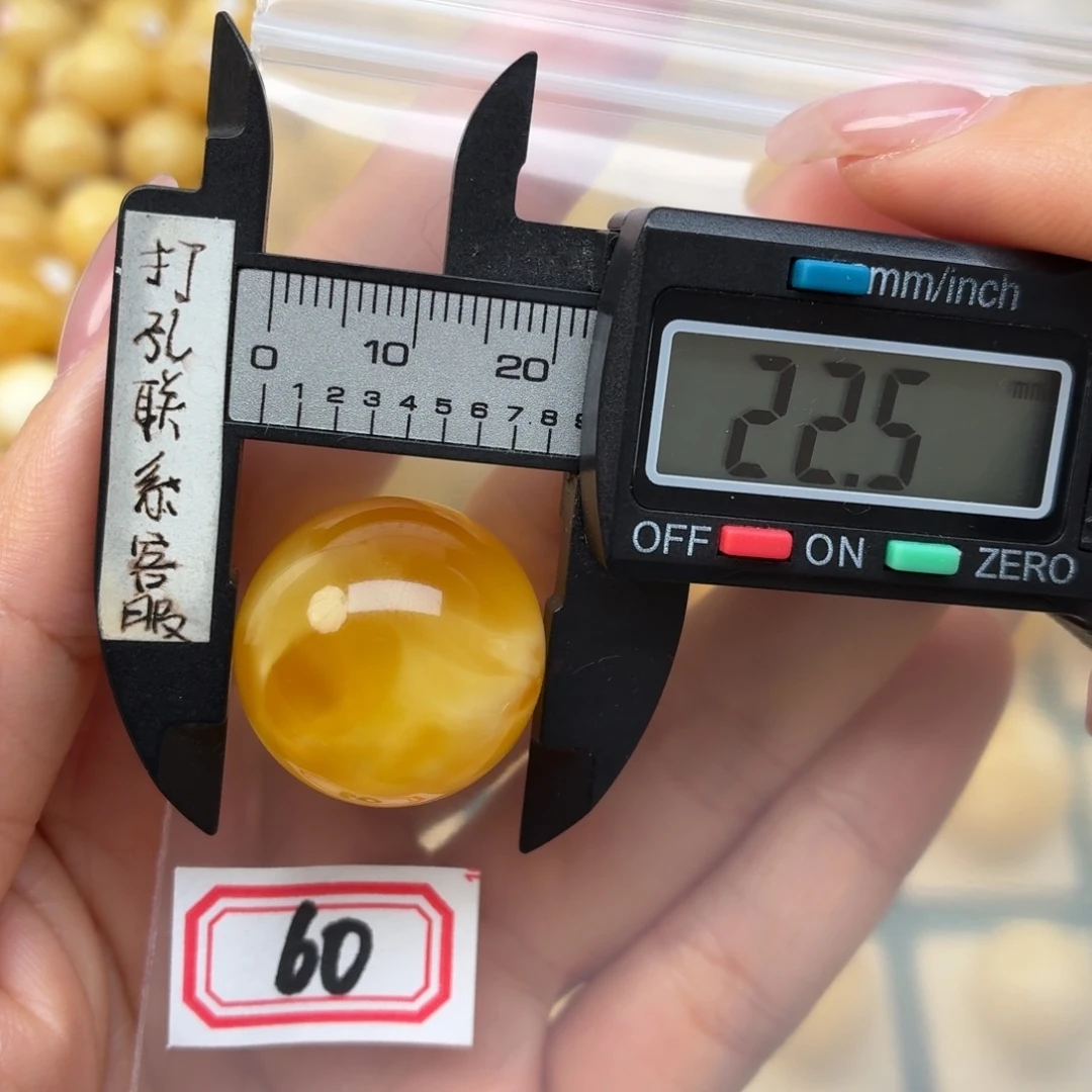 齐***走蜜蜡未镶嵌裸石微瑕