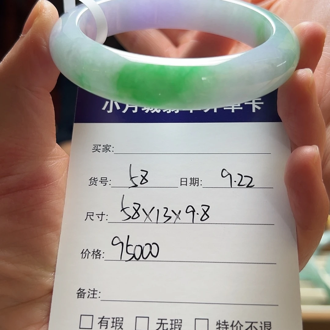 未镶嵌手镯翡翠天然翡翠手镯