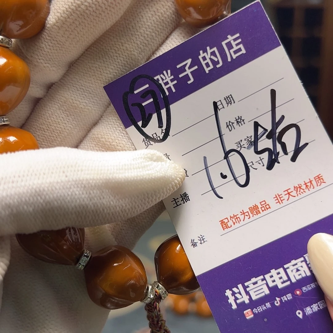 橄榄核吊坠橄榄核27