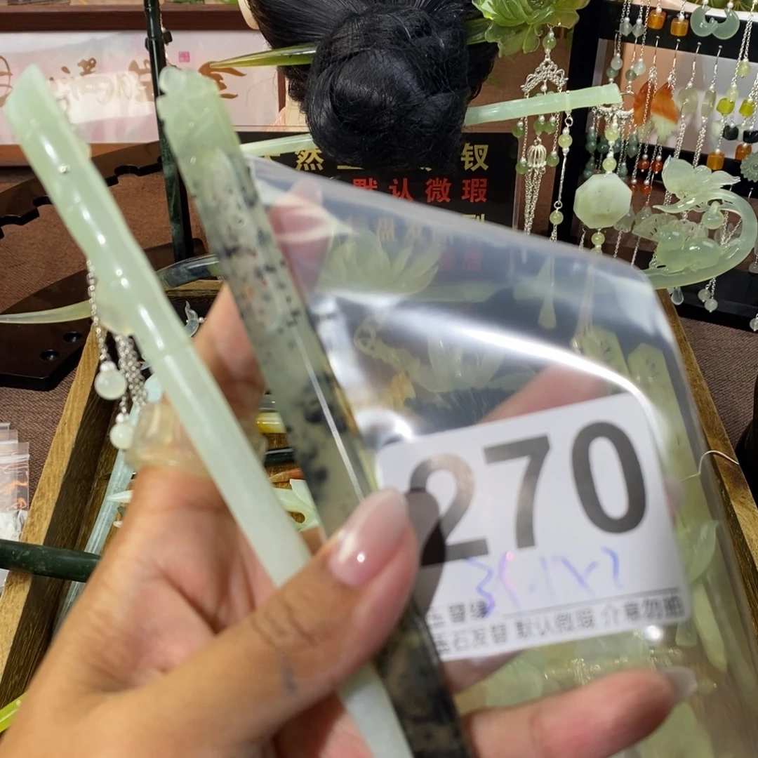 菠***甜蛇纹石玉未镶嵌发饰