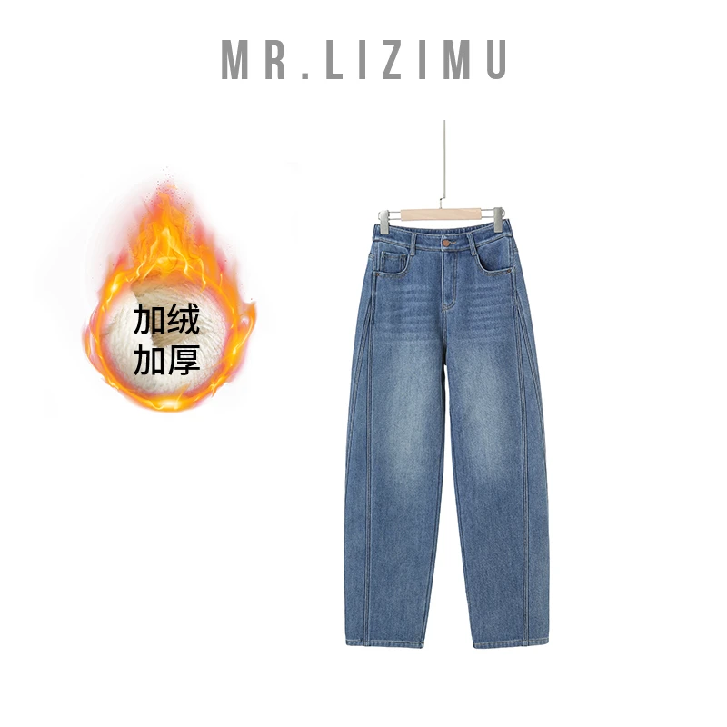 李子木先生3D立体剪裁弯刀牛仔裤2024新款加绒显瘦窄版阔腿牛仔裤