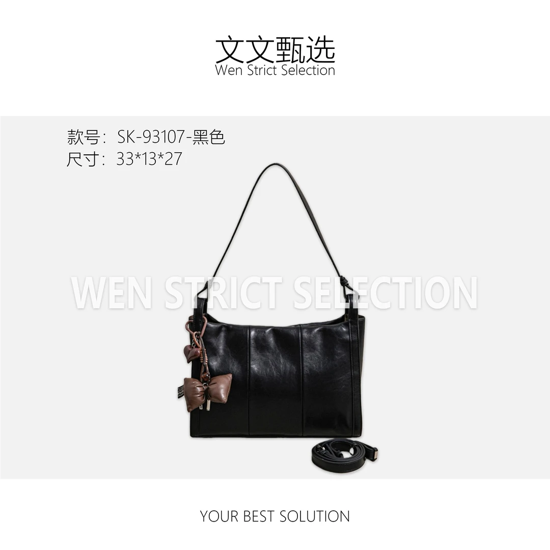 【文文甄选】SK-93107-黑色-女士包包潮流美式度假风休闲