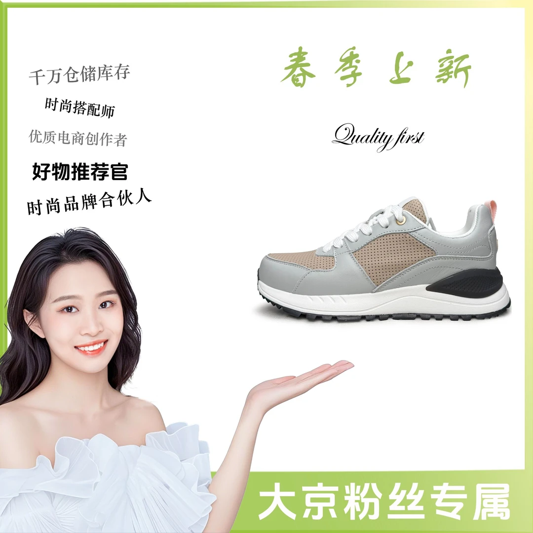 【大京】9爆款时尚潮流百搭厚底运动休闲鞋0930922灰色