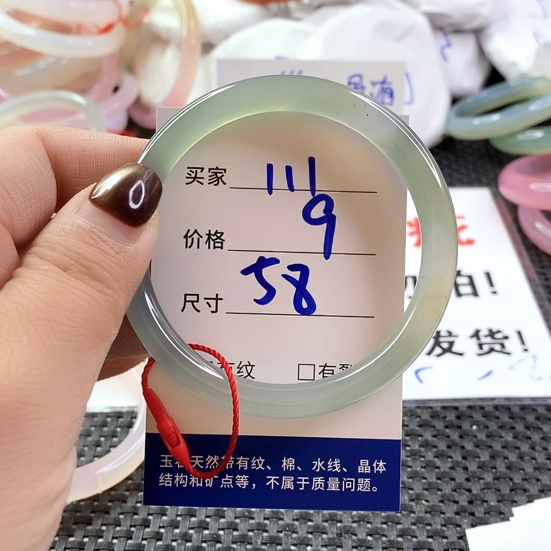 手镯玛瑙/玉髓未镶嵌111