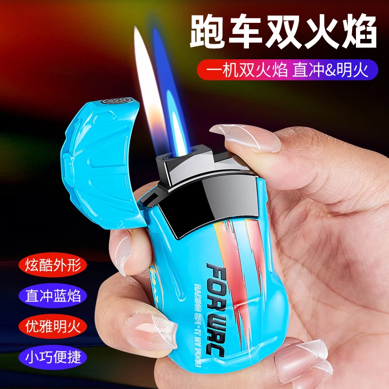 个性炫酷跑车充气双火明火直冲转换创意礼品