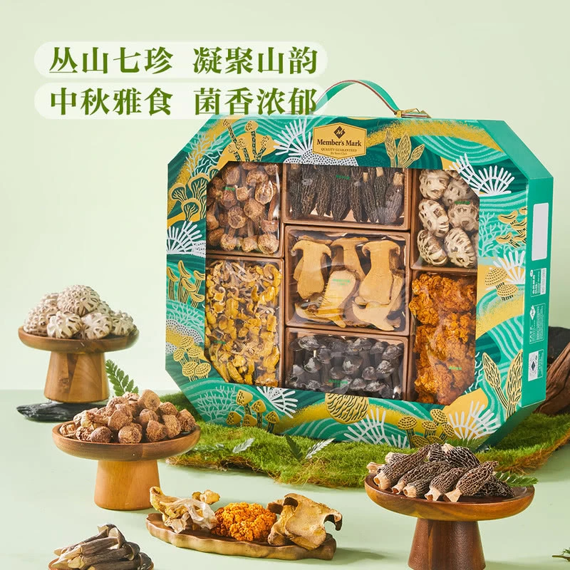 MM 丛山觅珍菌菇礼盒 628g