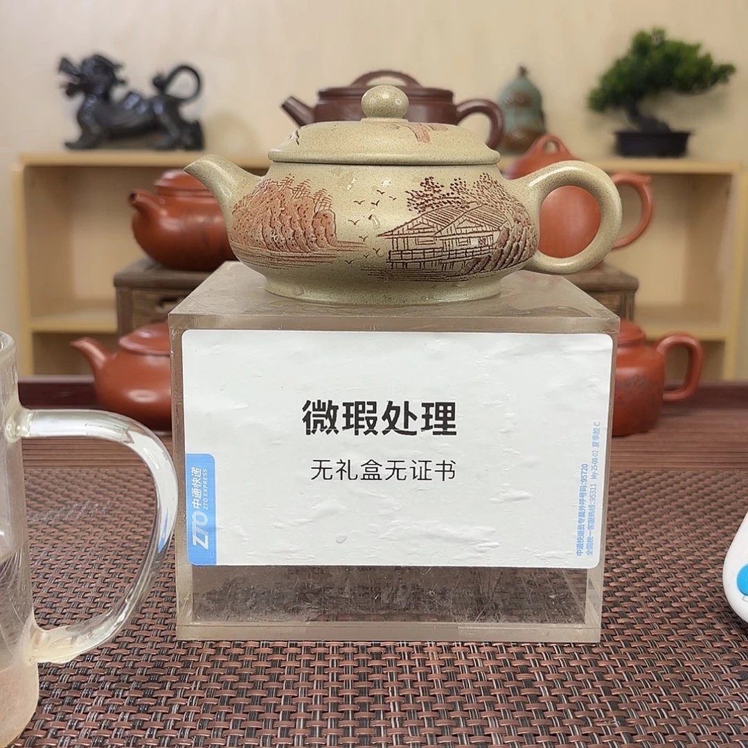 沈***郜茶壶紫砂微瑕处理