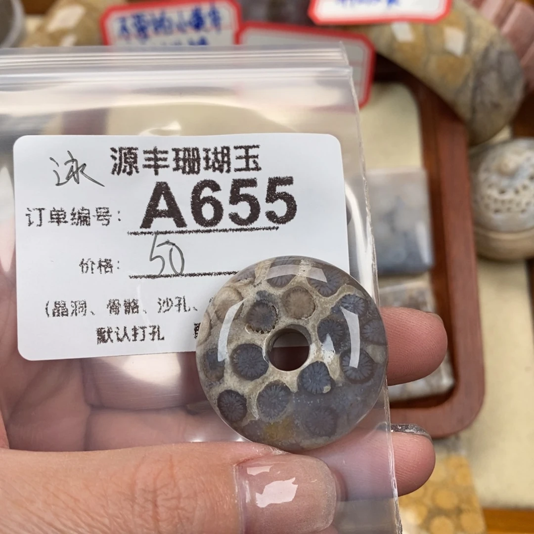 硅化玉颈饰未镶嵌又*?