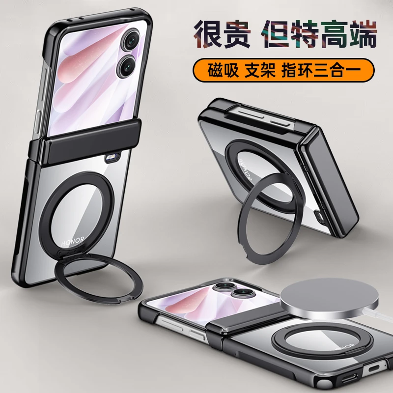适用荣耀magicVFlip2折叠手机壳磁吸全包防摔带旋转支架中轴保护