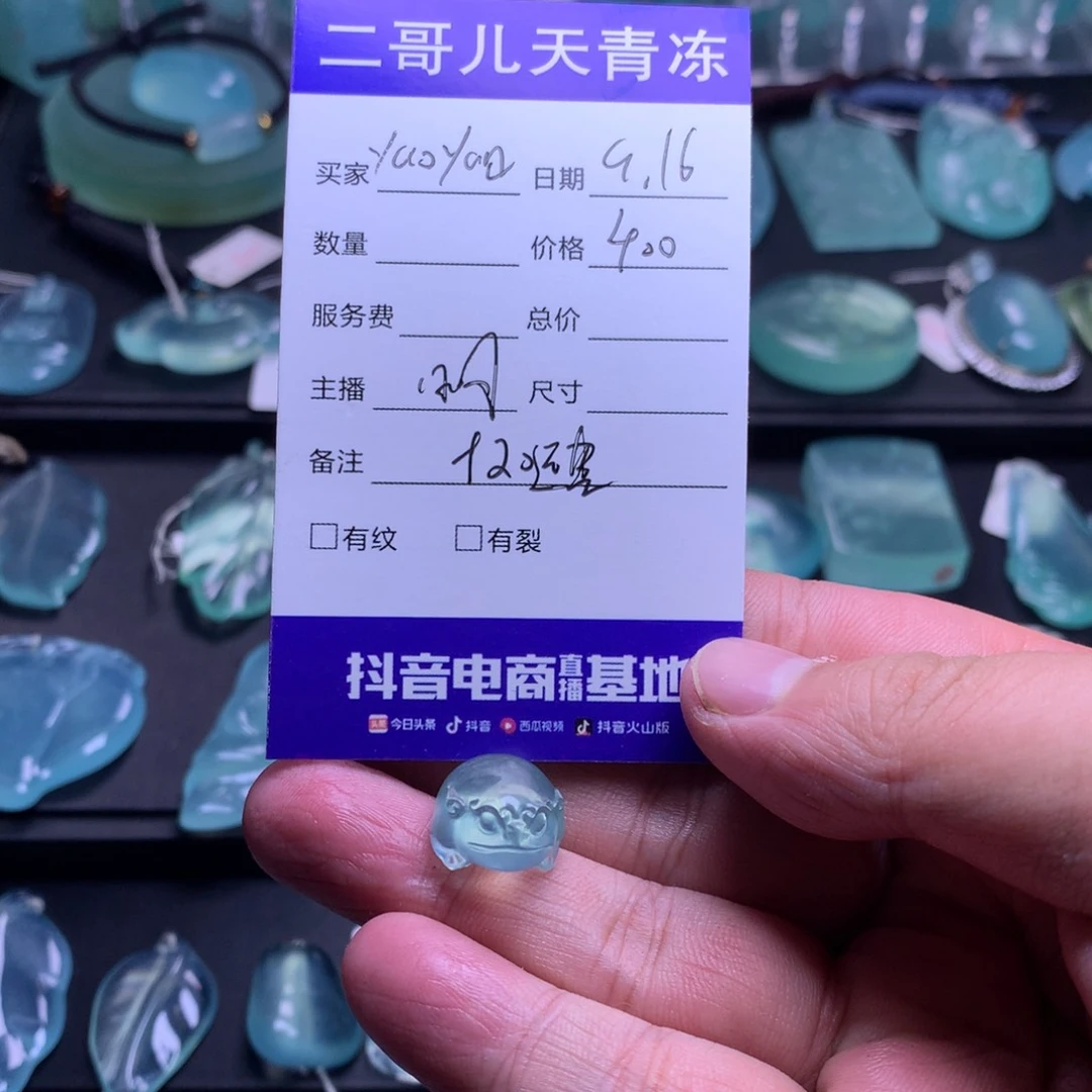 未镶嵌蛇纹石玉吊坠y****