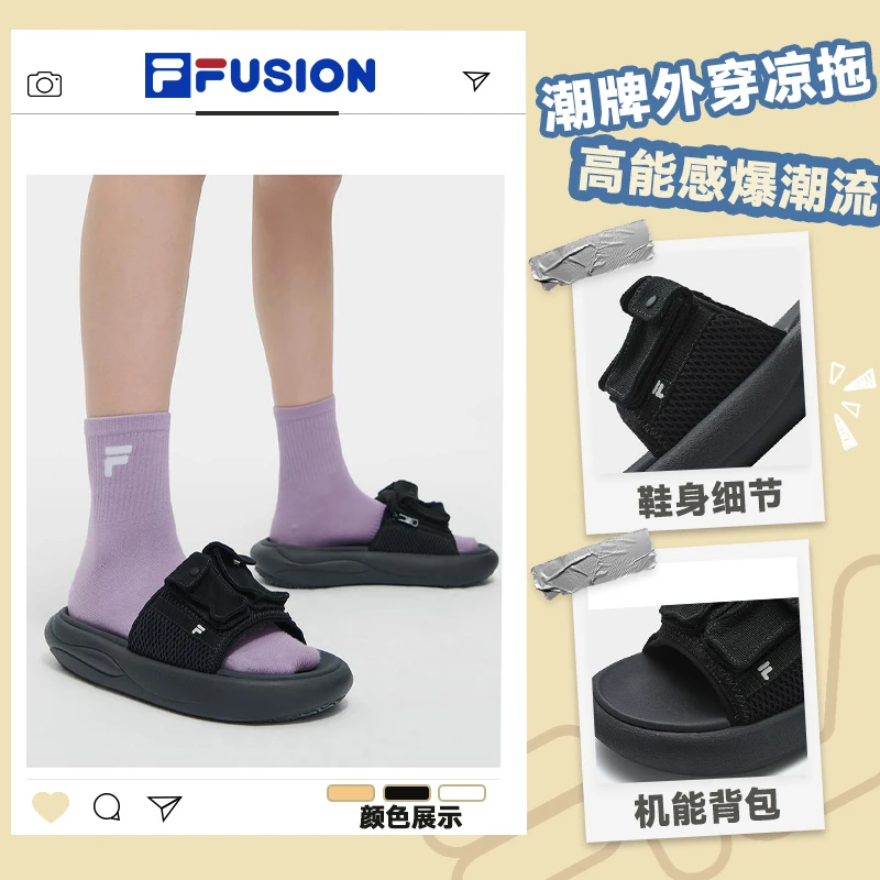 FILA斐乐潮牌男凉拖鞋高能感爆潮流软搭舒适外穿男款T12M421507F