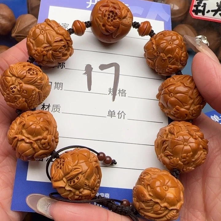 司***藤手串橄榄核橄榄核