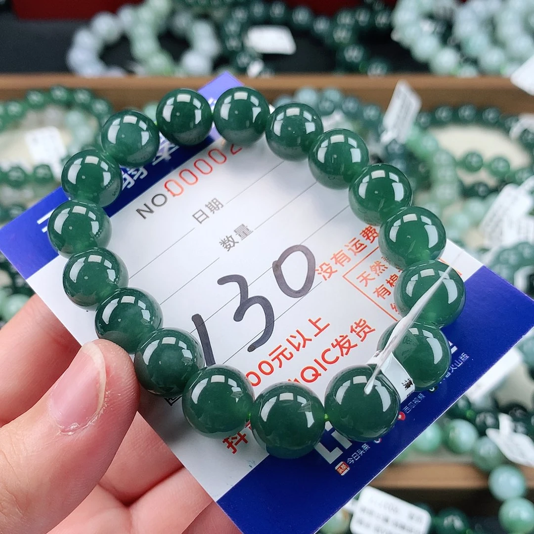 翡翠未镶嵌毛衣链