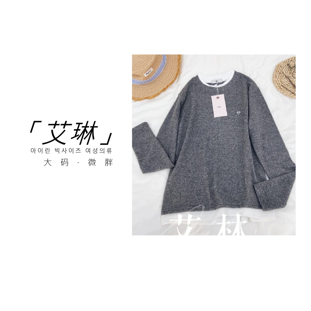 208009假两件磨毛打底衫大码微胖长袖