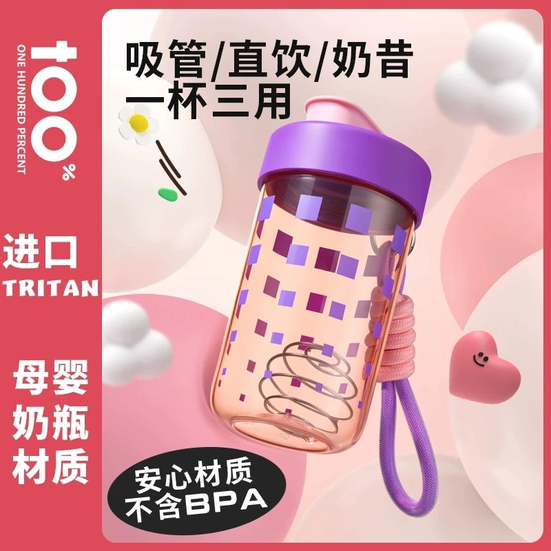 水杯女生高颜值便携塑料tritan防摔夏季耐高温吸管杯子2025新款