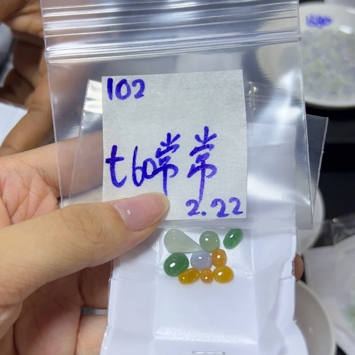【闪购商品】定制翡翠未镶嵌常**乐不退换