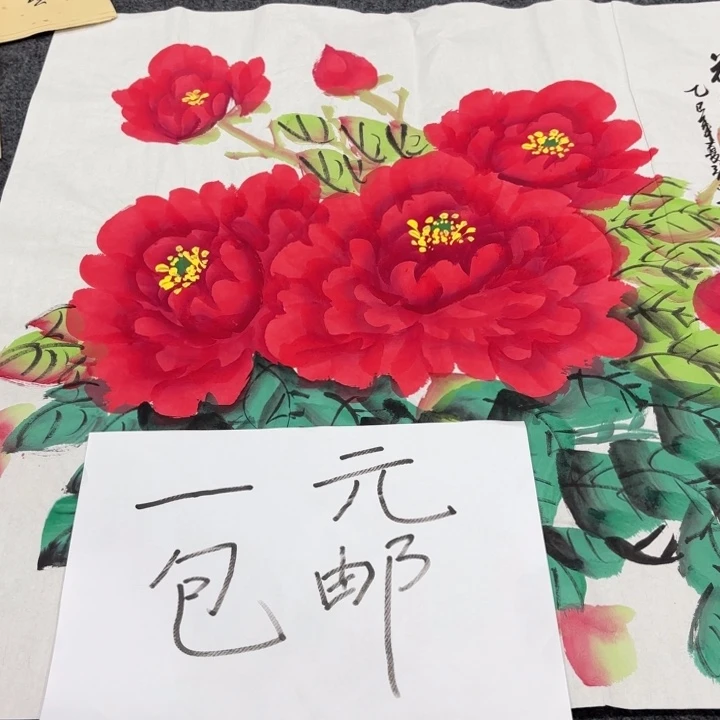 客厅年画装饰画客厅