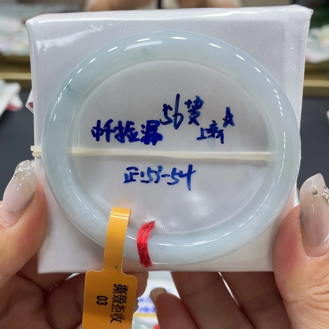 未镶嵌手镯翡翠翡翠