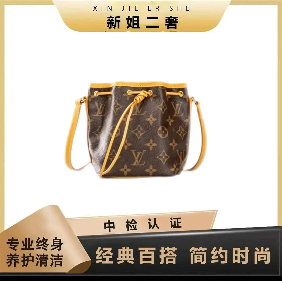 修复品抽绳迷你水桶包/Ella专属/修复品