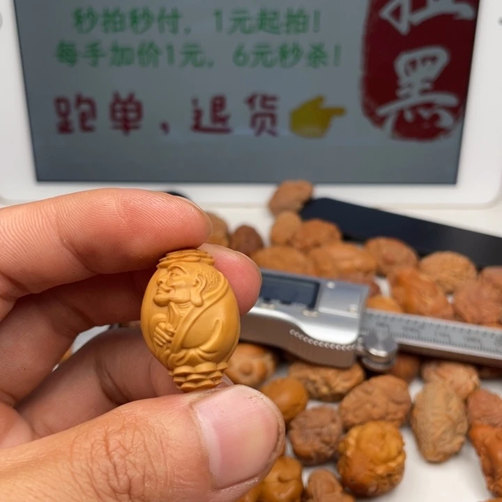橄榄核吊坠橄榄核雕刻单子。