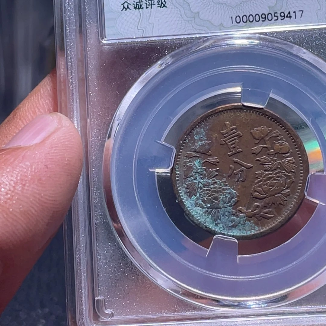 炜***主金属江南收藏江南喜9417