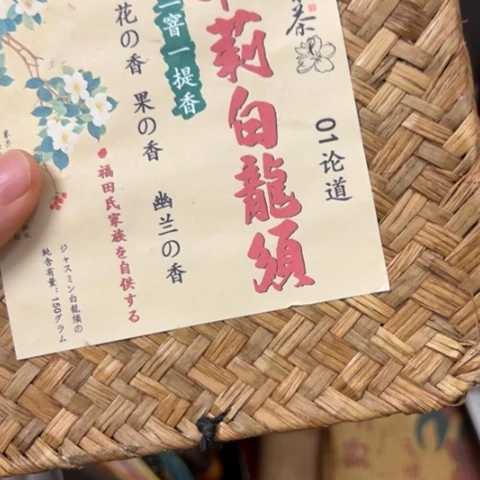 海***月吊坠柏香籽/百香籽